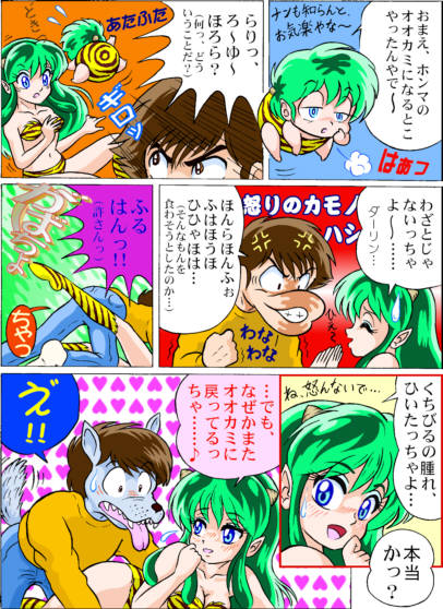 Manga Page 453