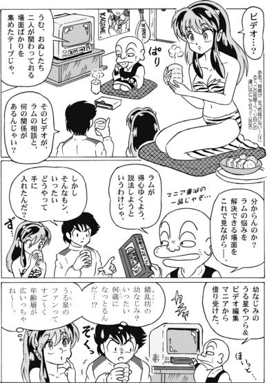 Manga Page 459