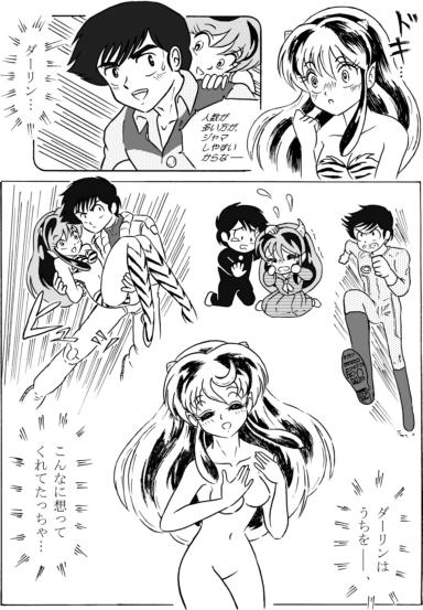 Manga Page 462
