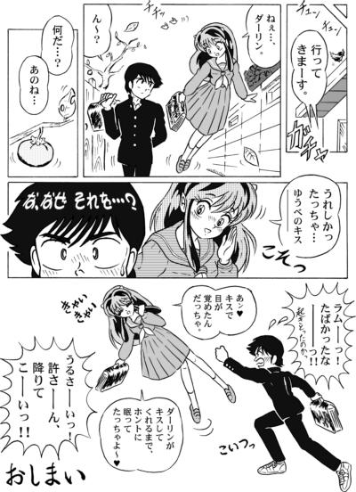 Manga Page 470