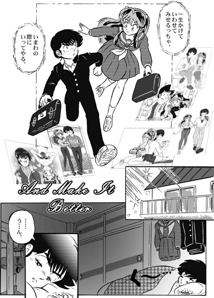 Manga Page 475