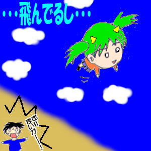 Manga Page 549