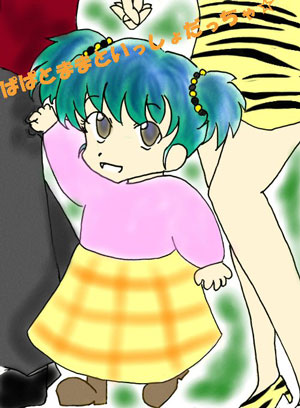 Manga Page 552
