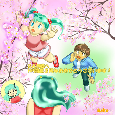 Manga Page 562