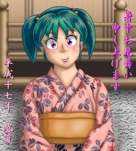 Manga Page 567