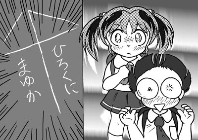Manga Page 580