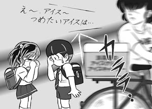 Manga Page 582