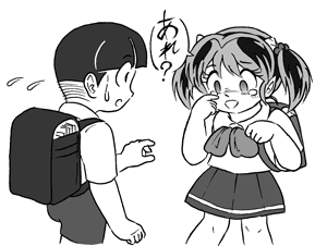 Manga Page 583