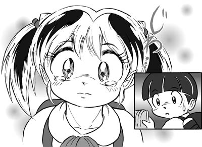Manga Page 584
