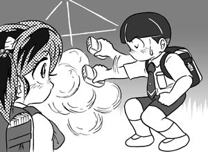 Manga Page 585