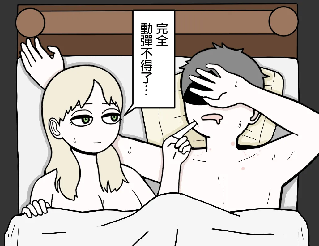 Manga Page 36