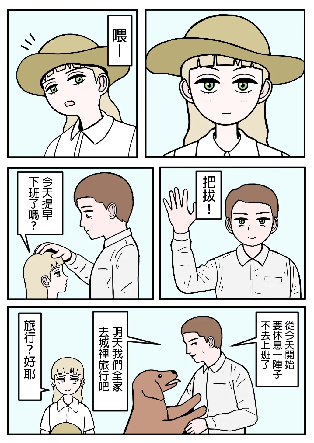 Manga Page 39
