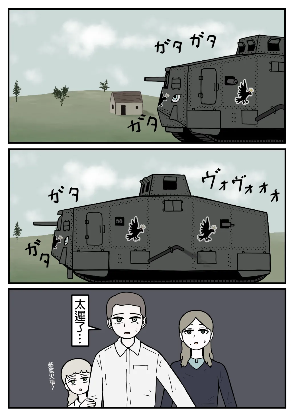Manga Page 42