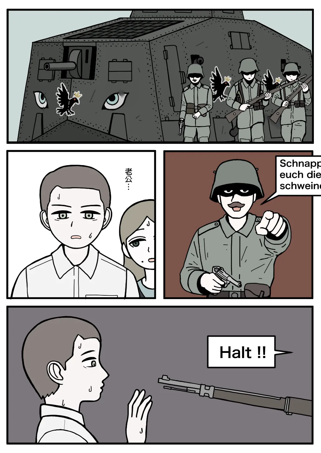 Manga Page 43