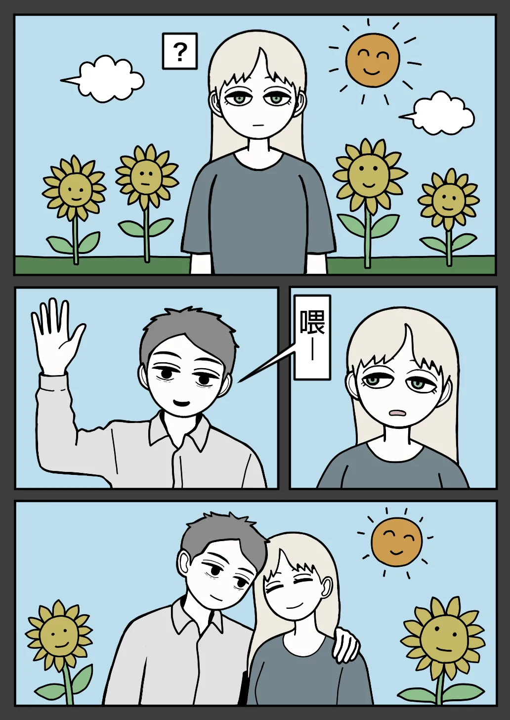 Manga Page 53