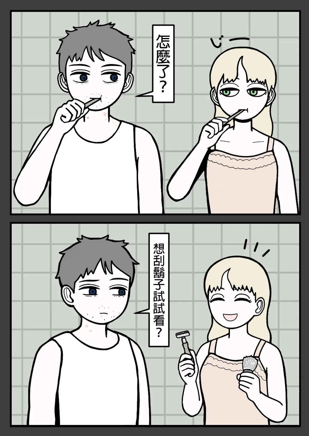 Manga Page 58