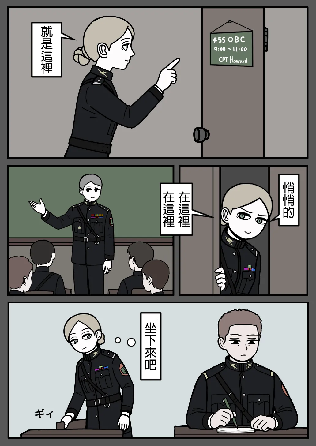 Manga Page 61