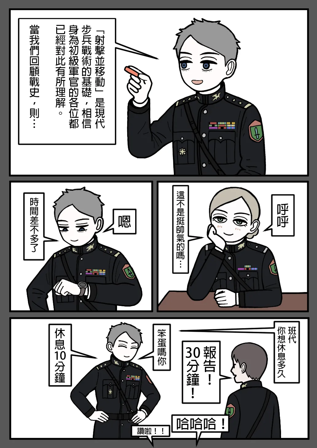 Manga Page 62