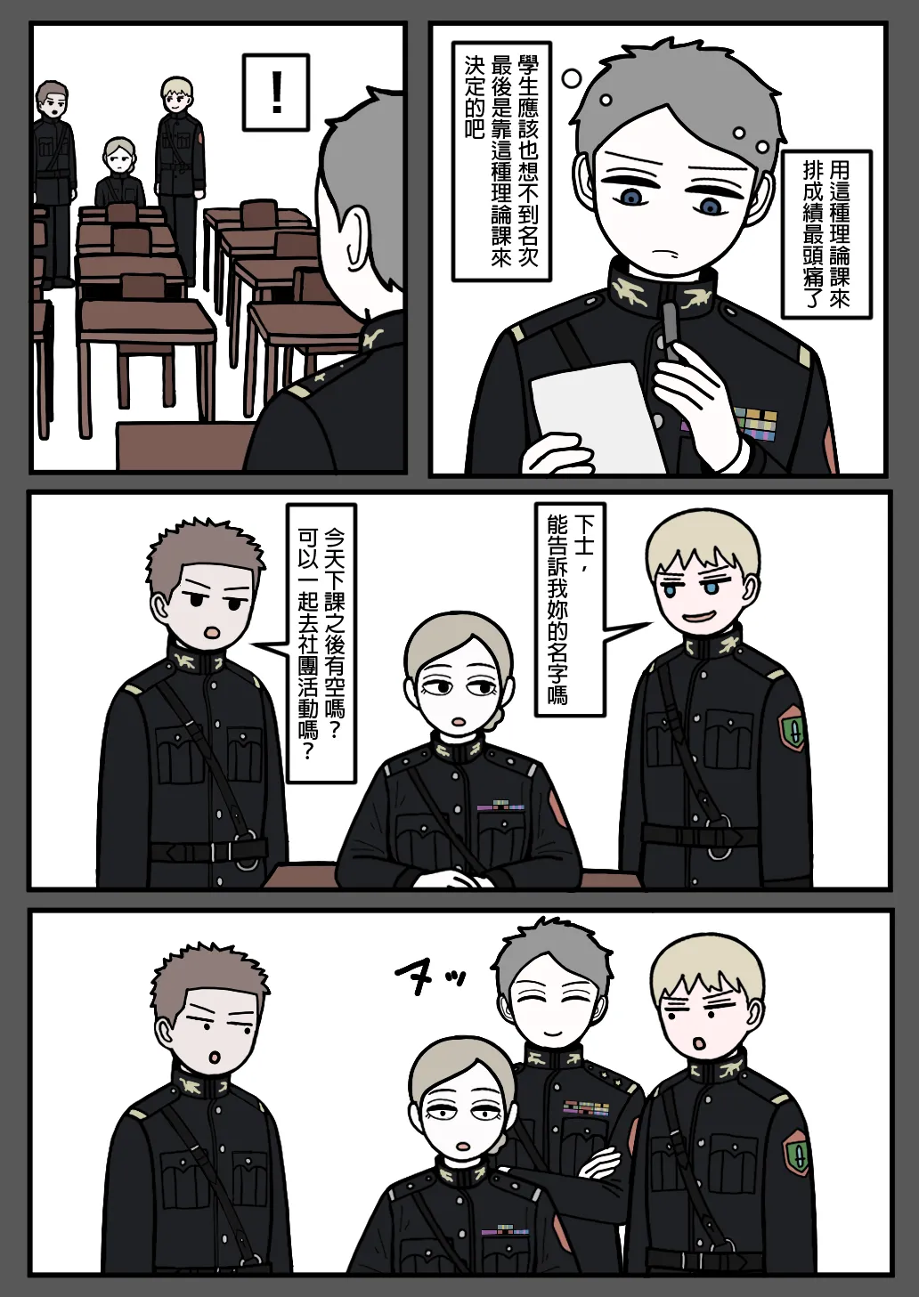 Manga Page 63