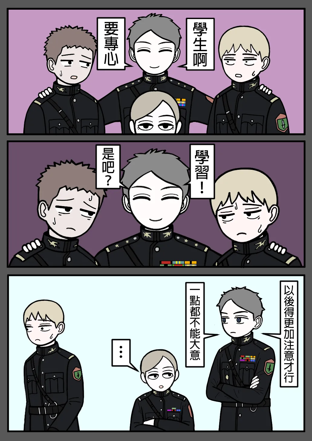 Manga Page 64