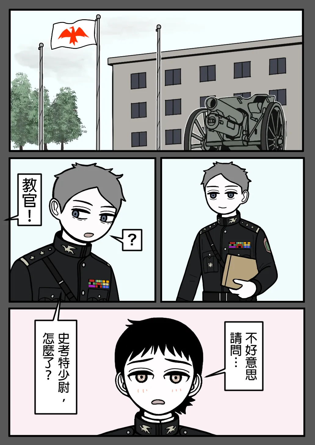 Manga Page 65