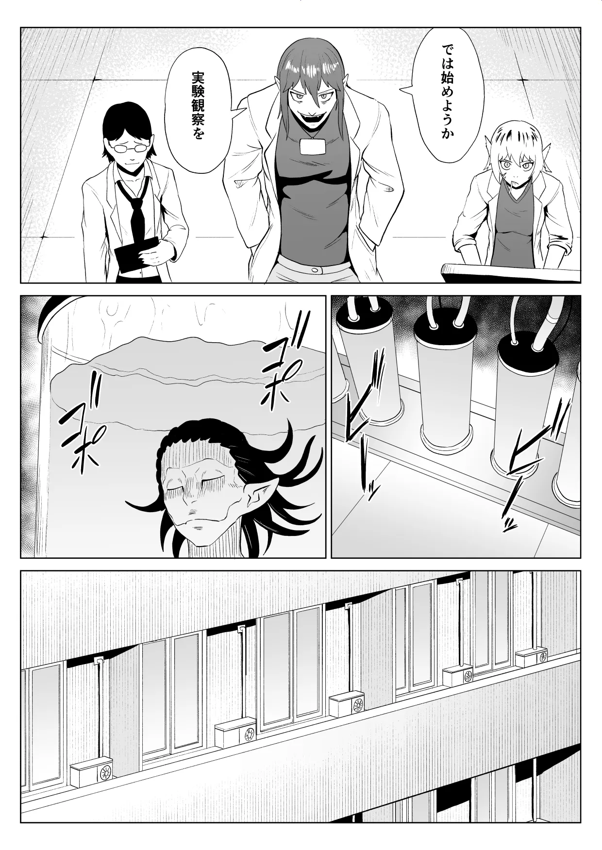 Manga Page 26