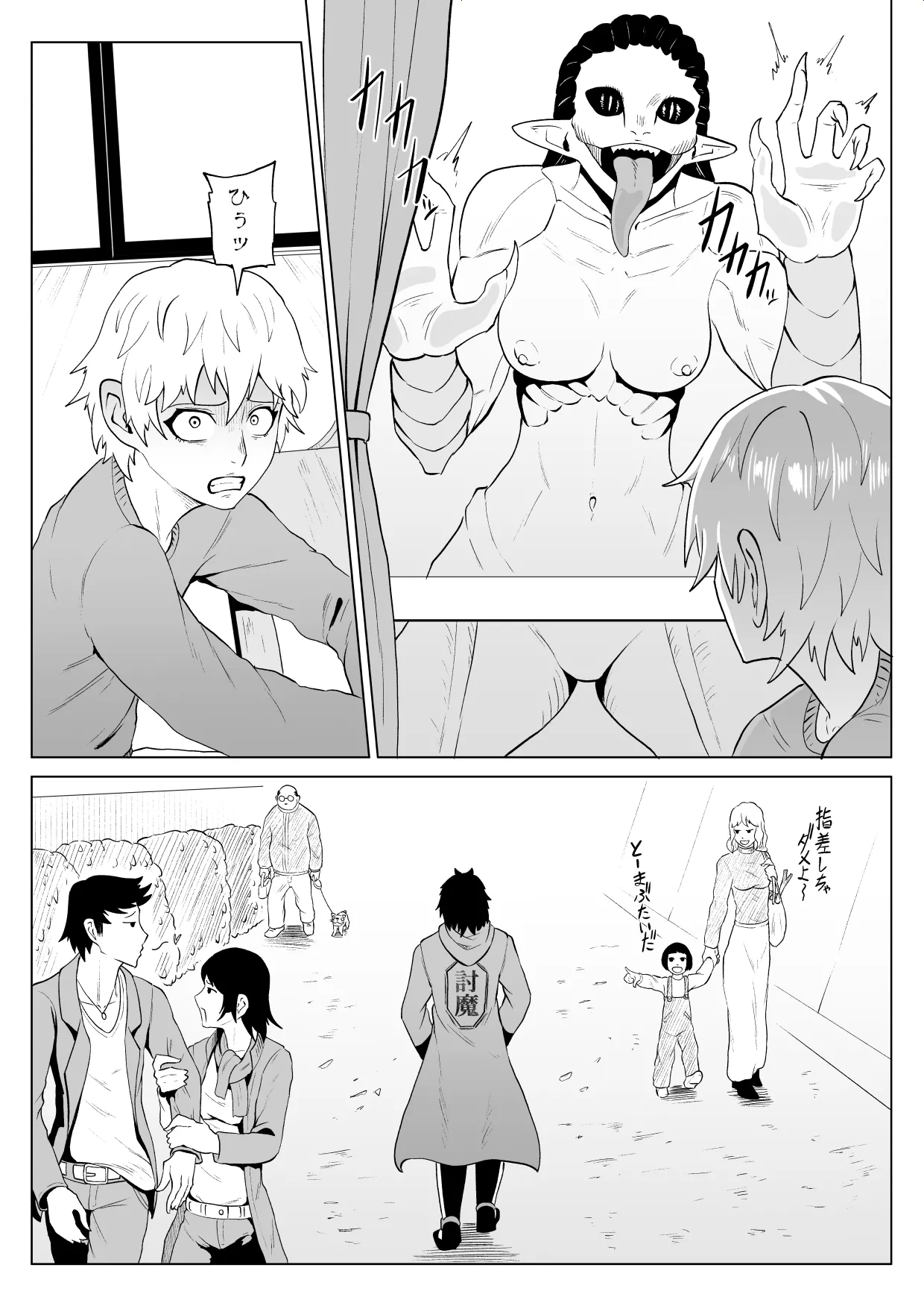 Manga Page 28
