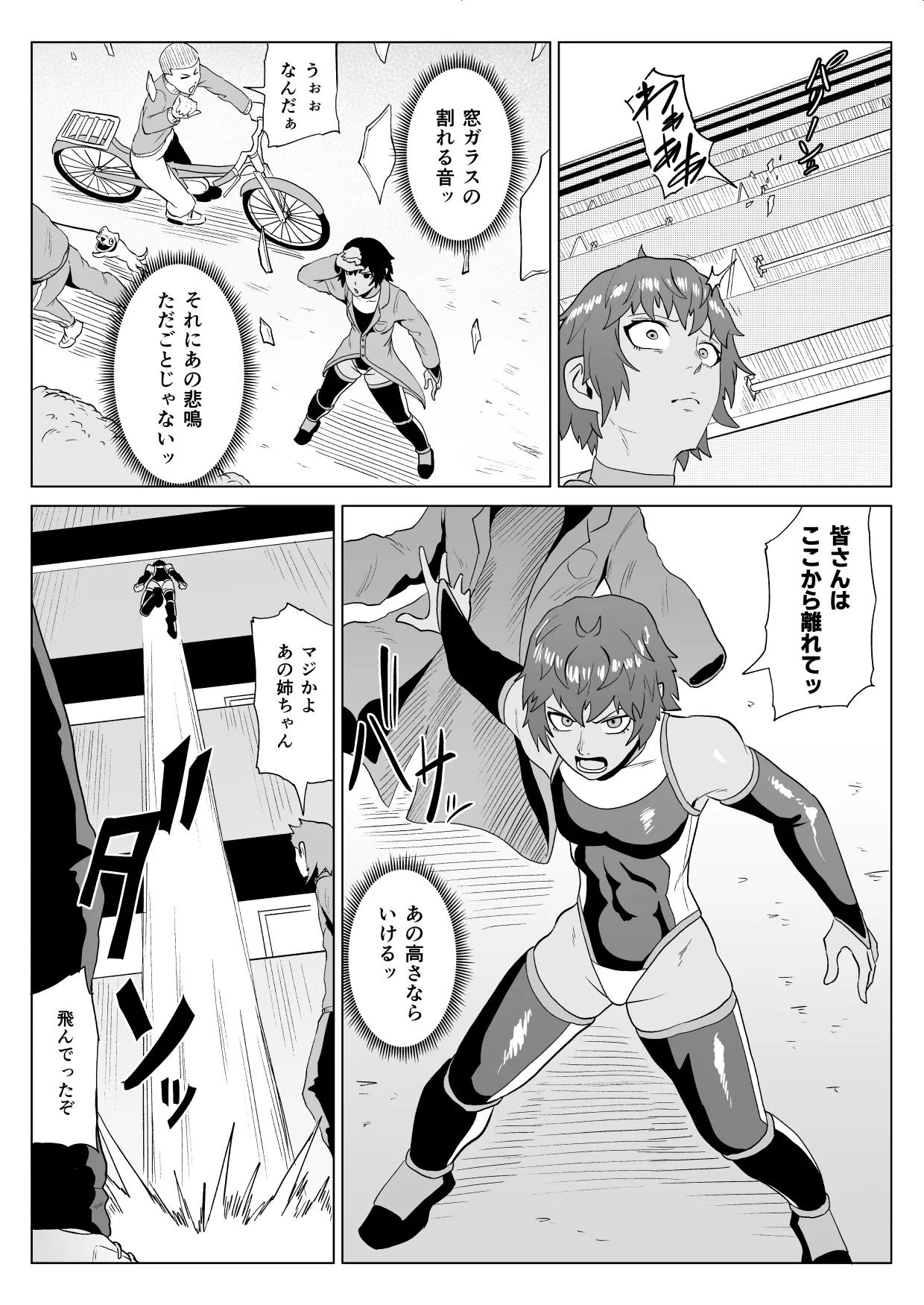 Manga Page 30
