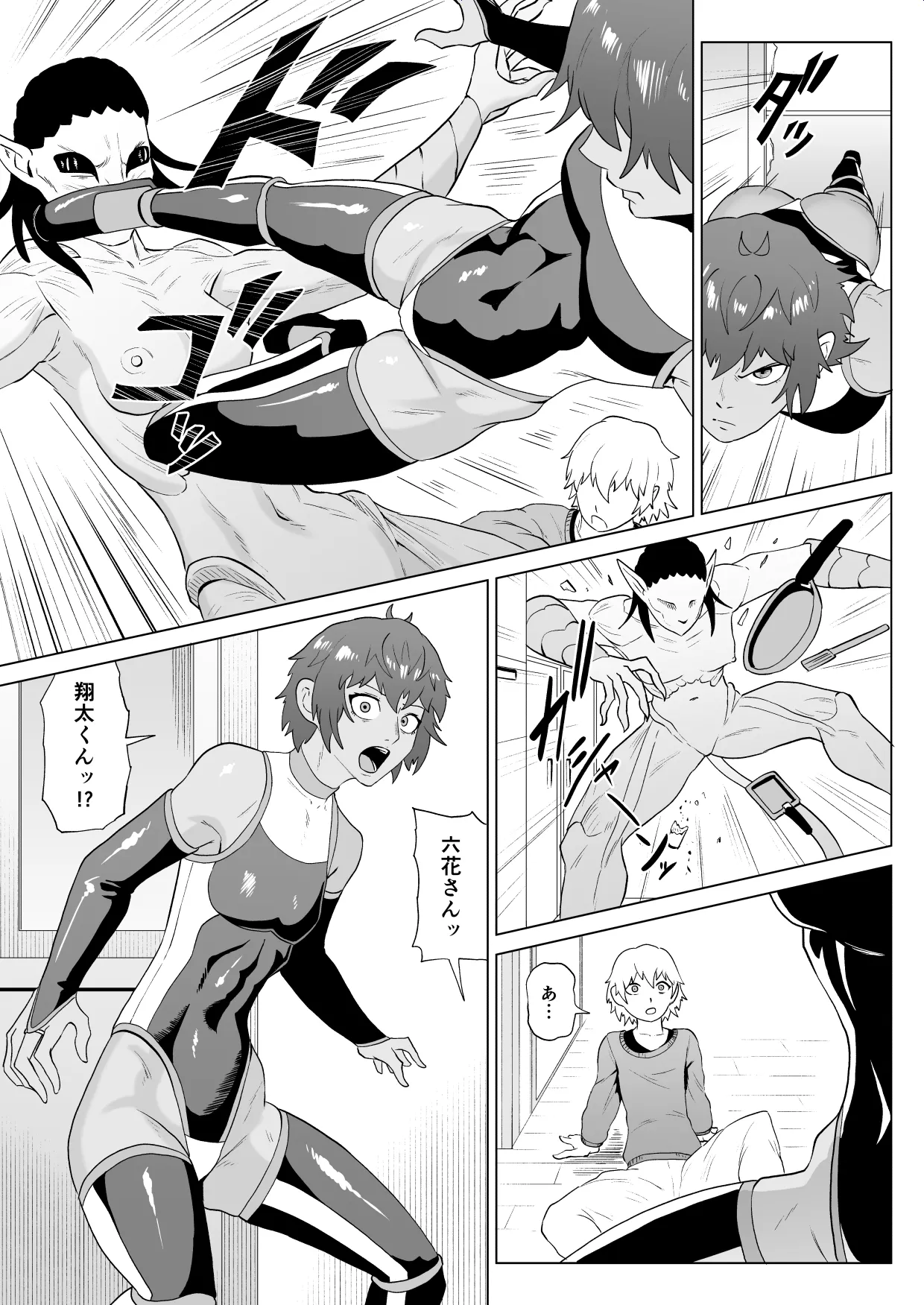 Manga Page 32