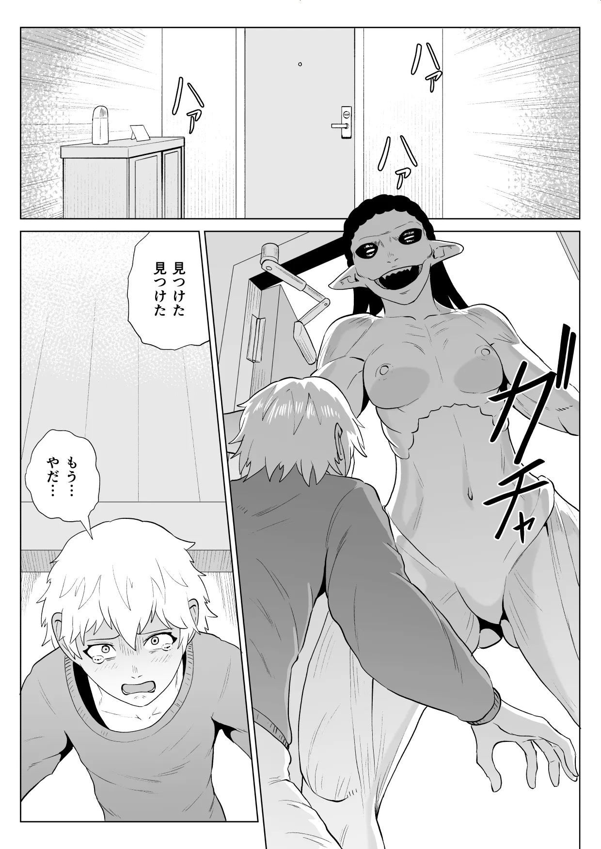 Manga Page 34
