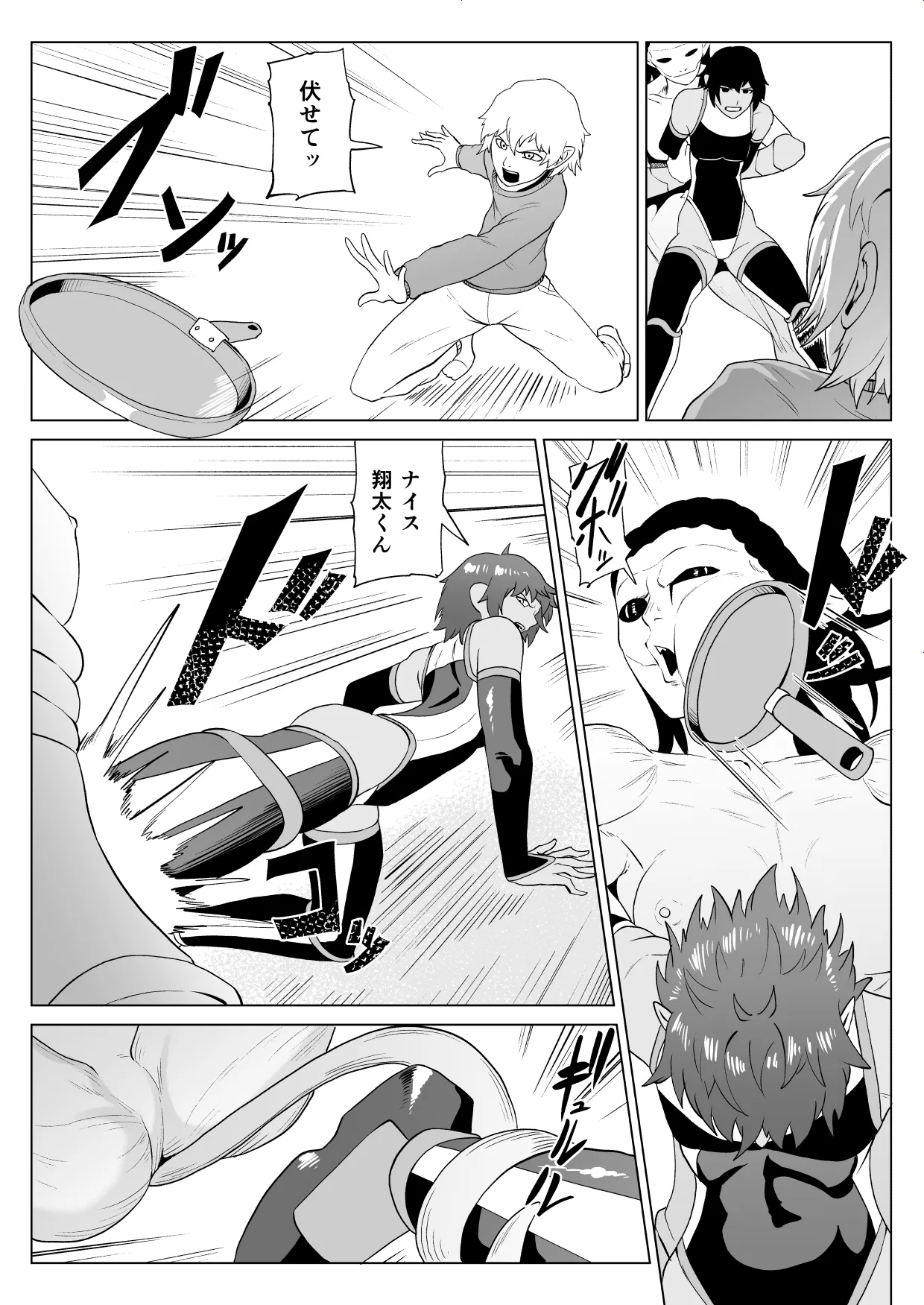 Manga Page 37