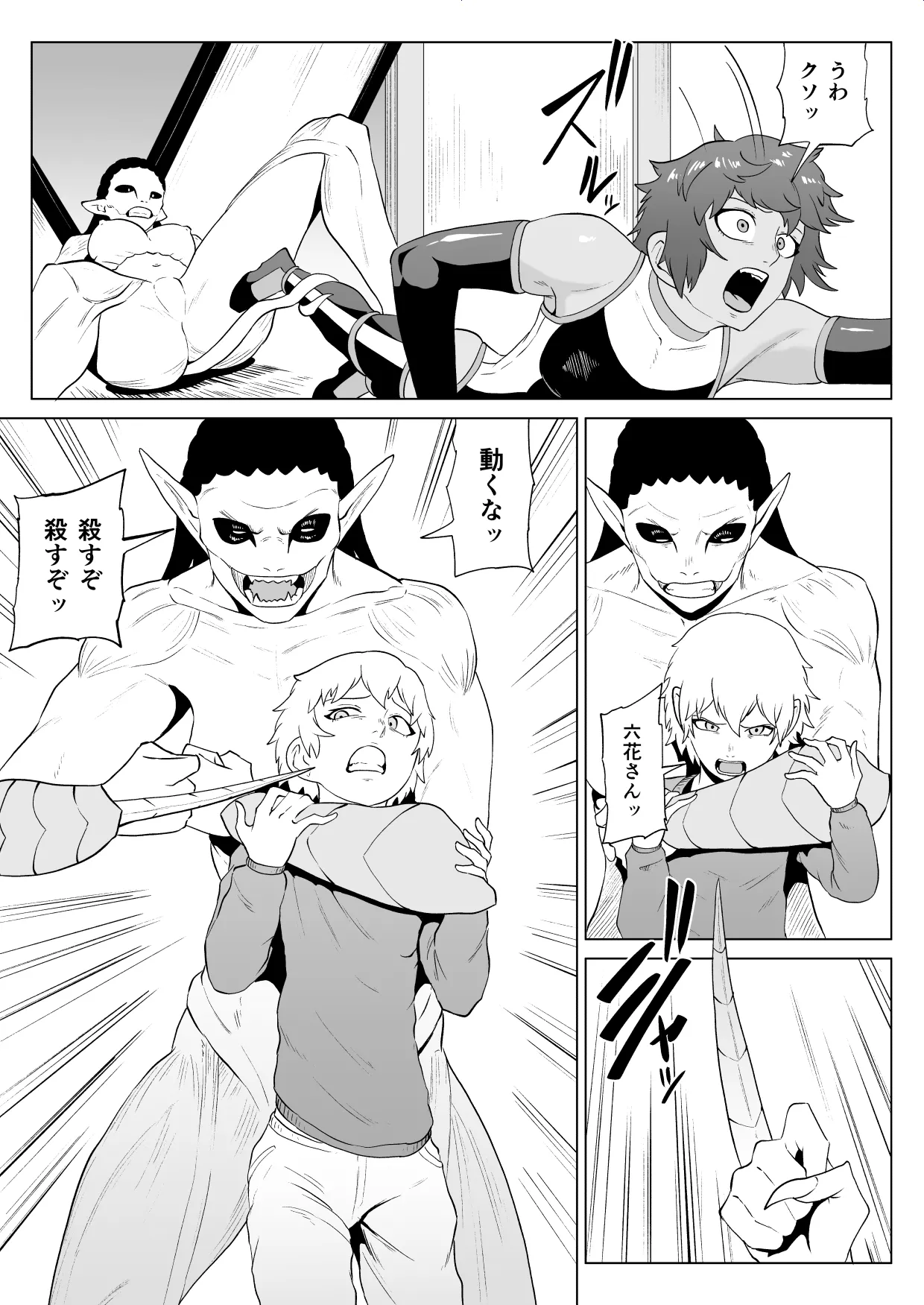 Manga Page 38