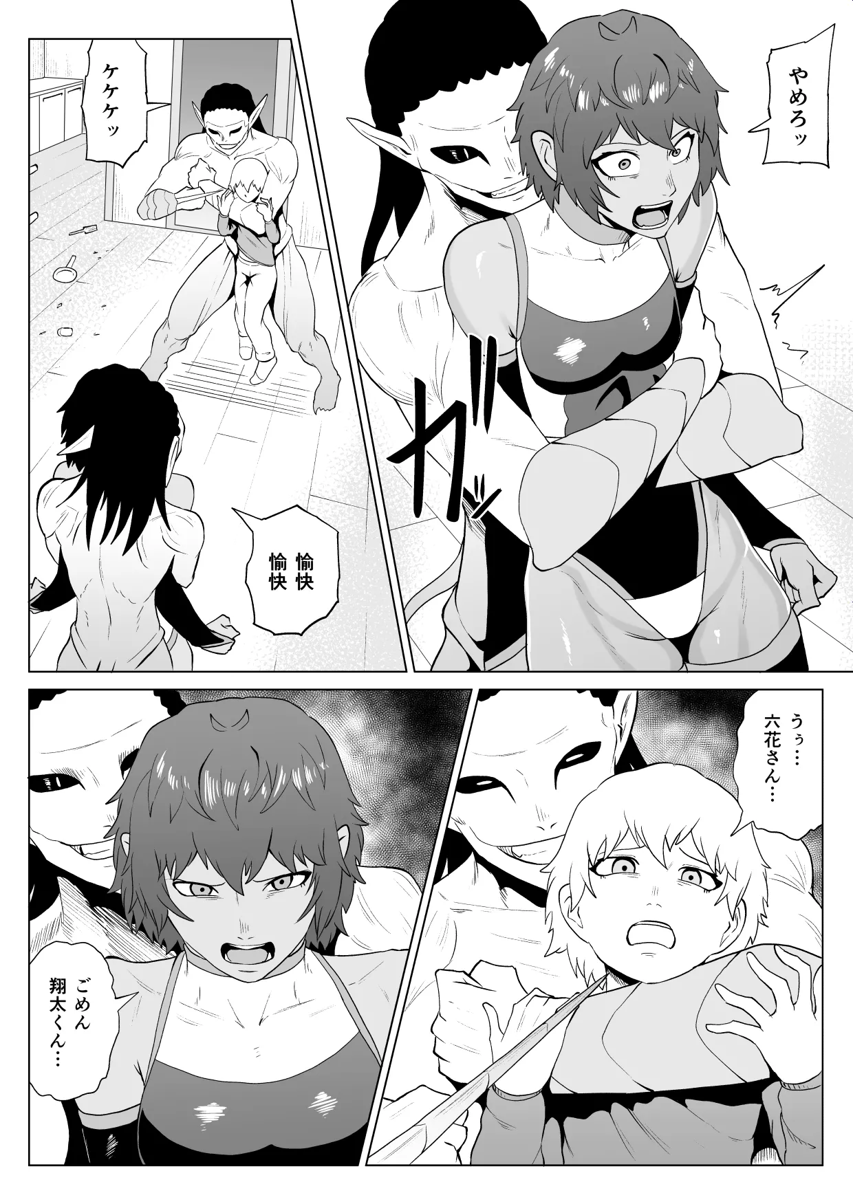 Manga Page 39