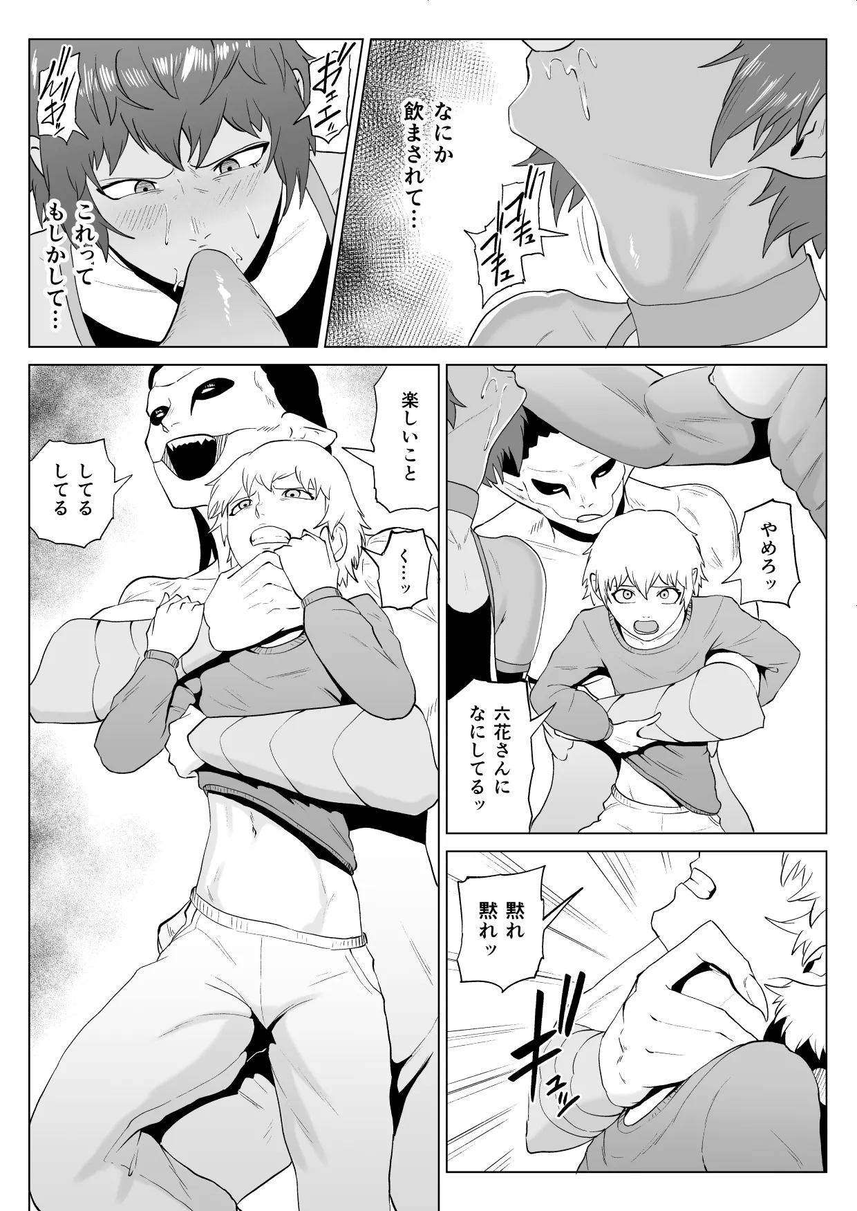 Manga Page 41