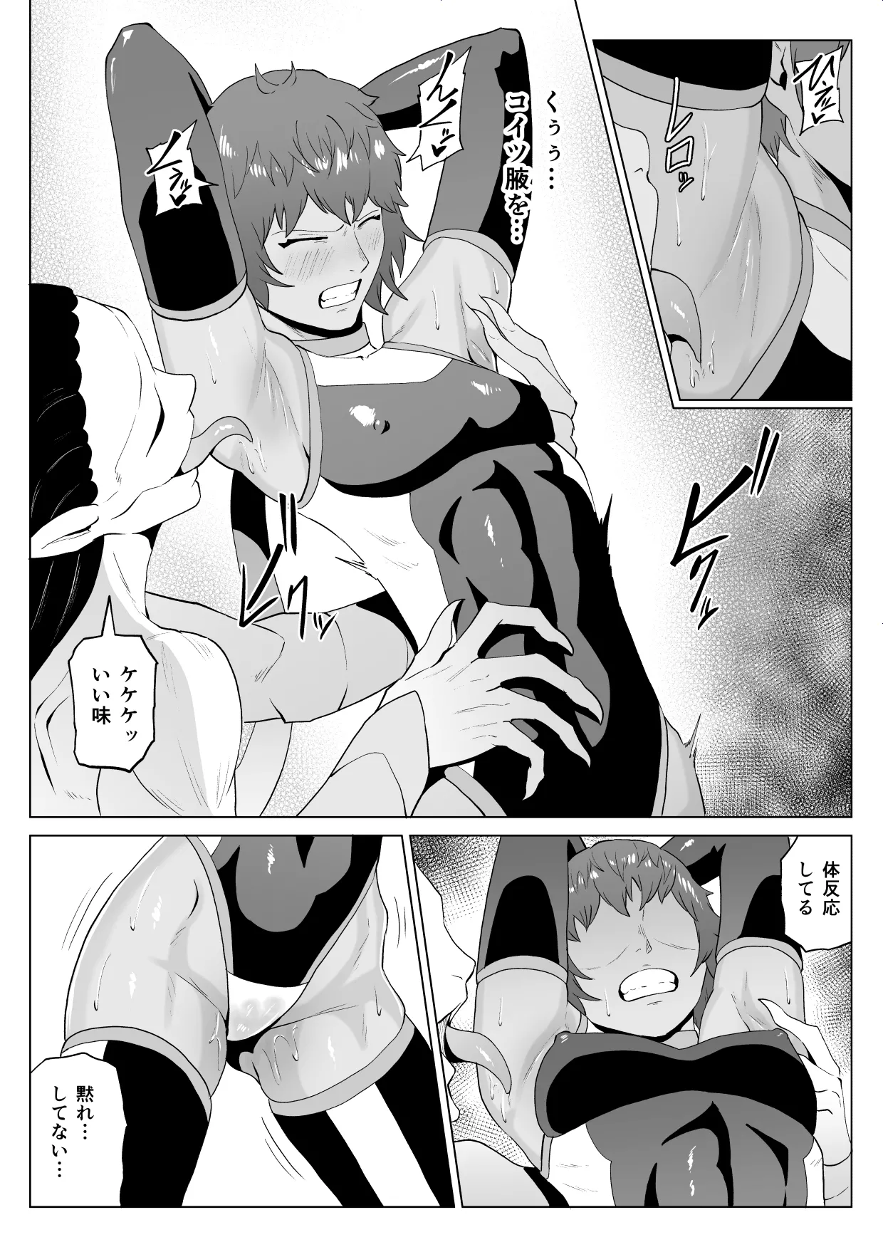 Manga Page 43