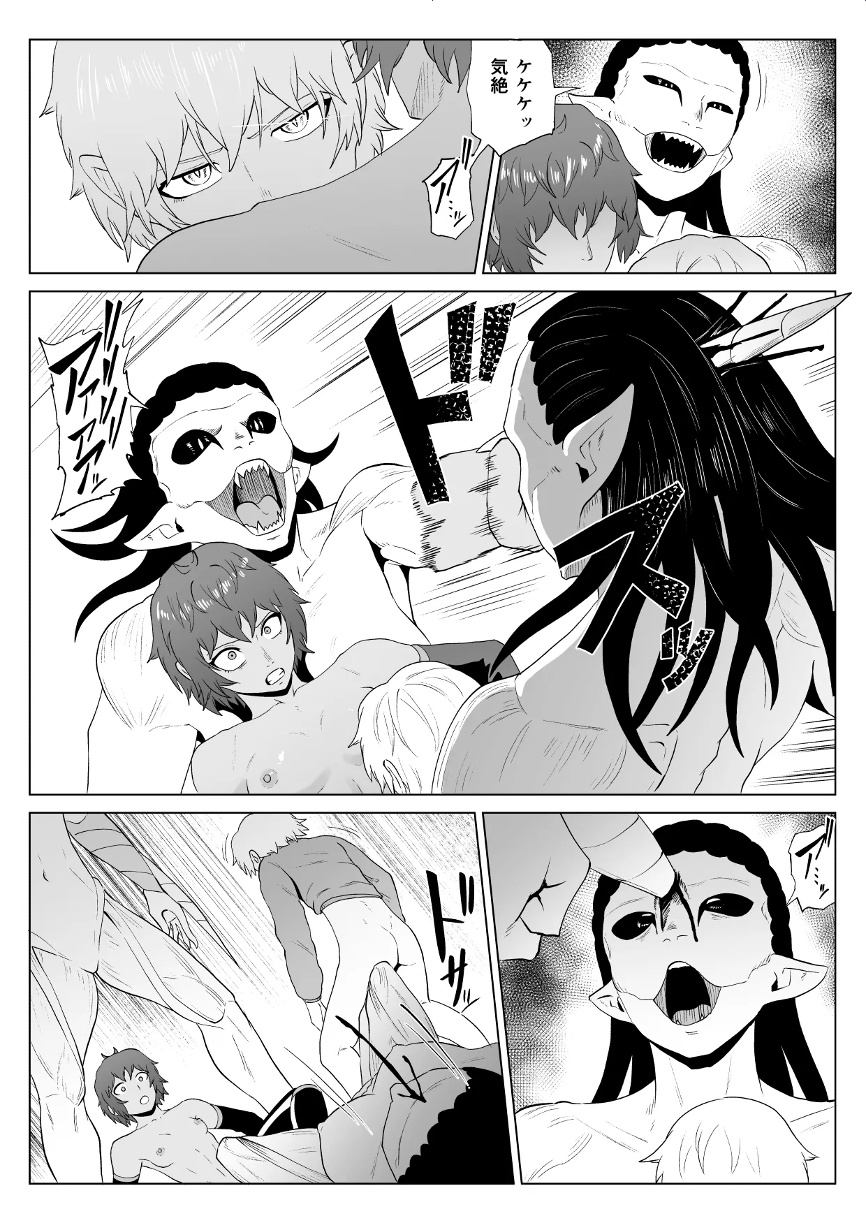 Manga Page 58