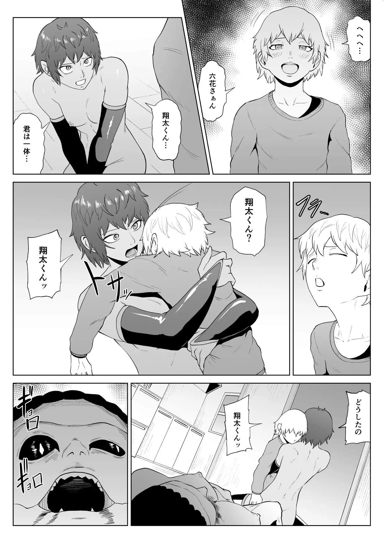 Manga Page 60