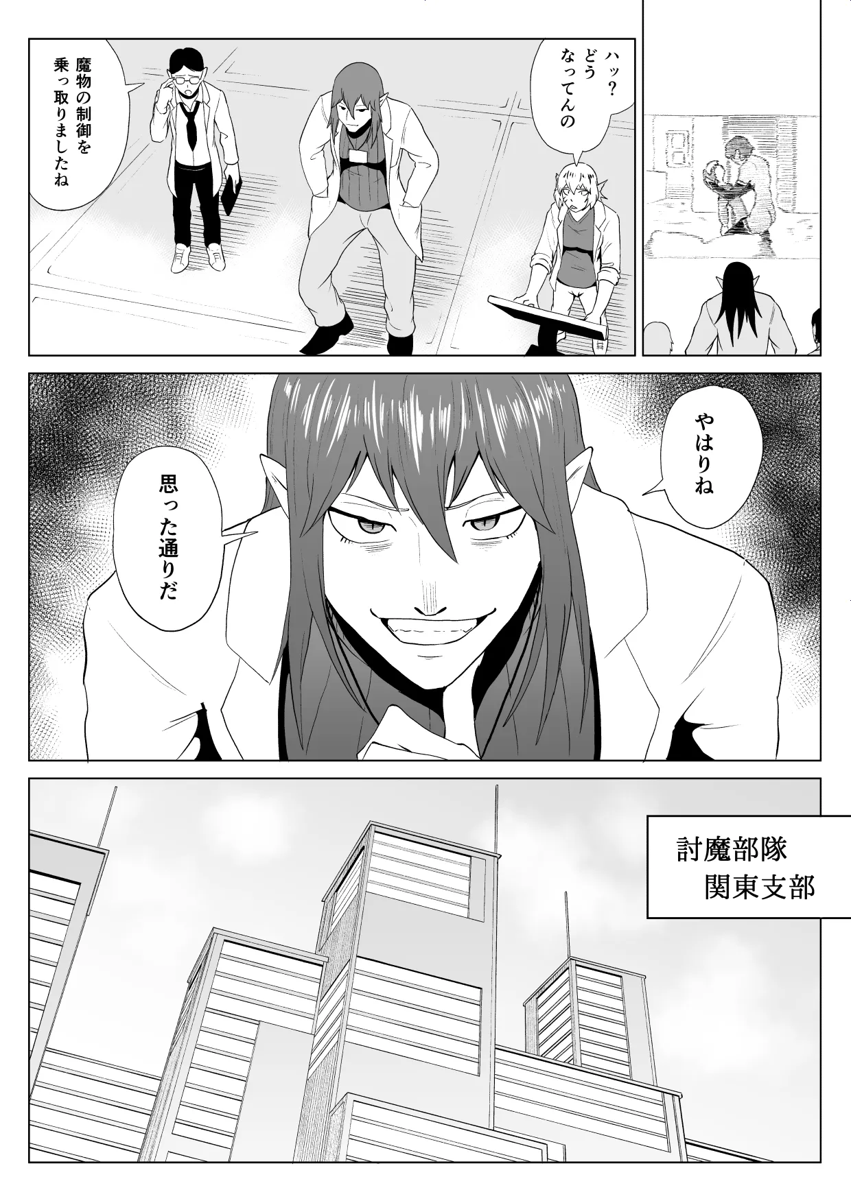 Manga Page 61