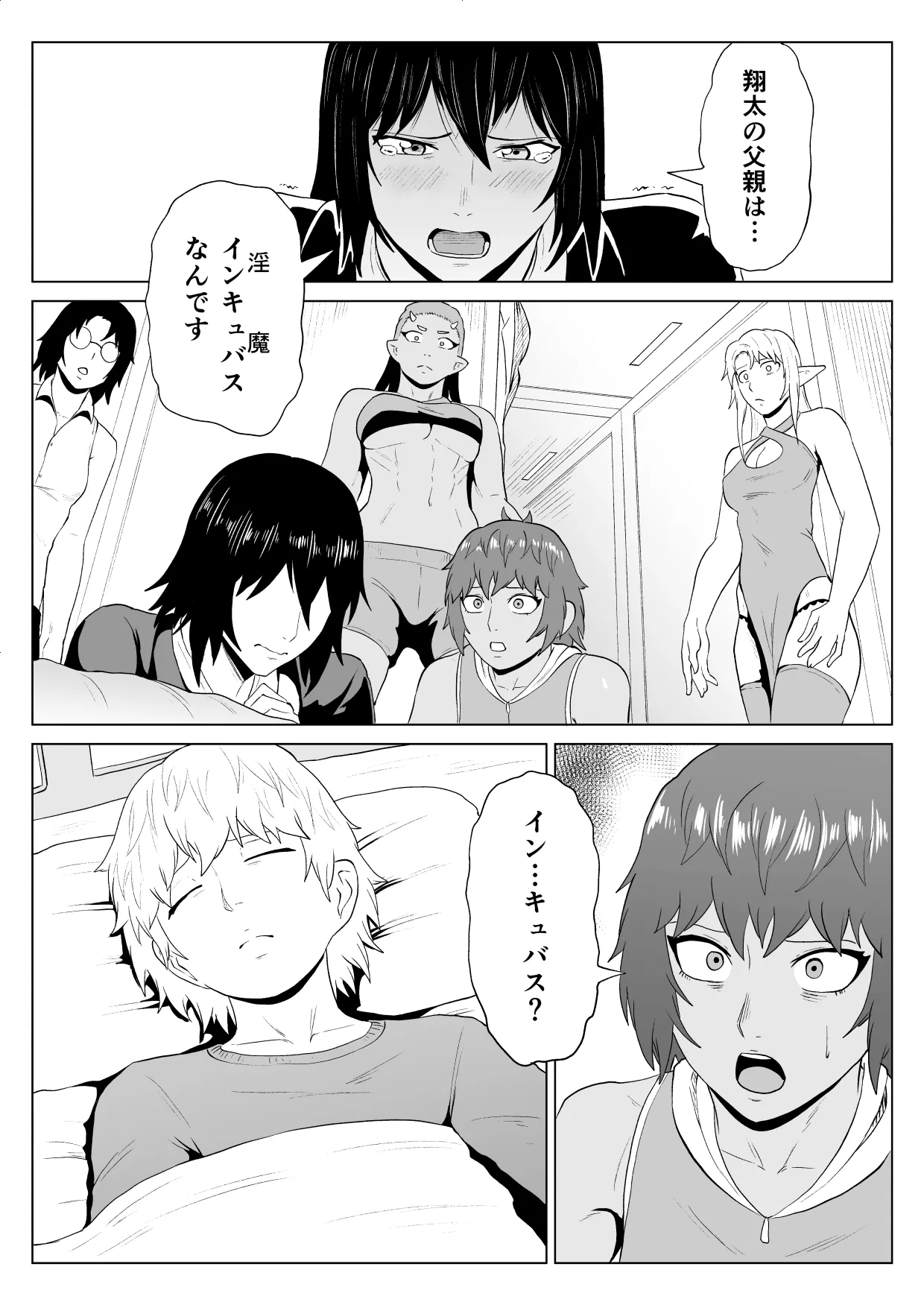 Manga Page 65