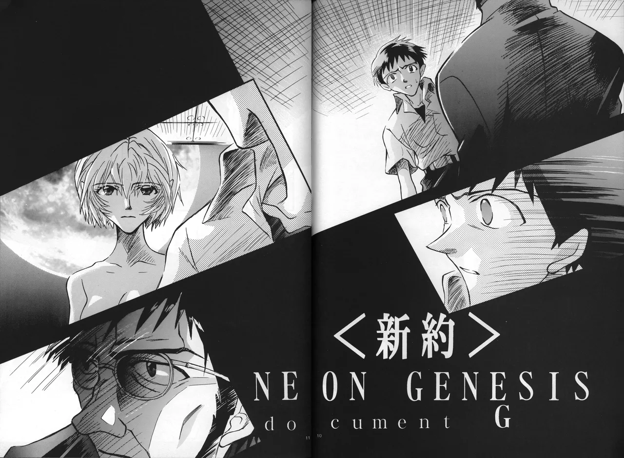 Manga Page 11