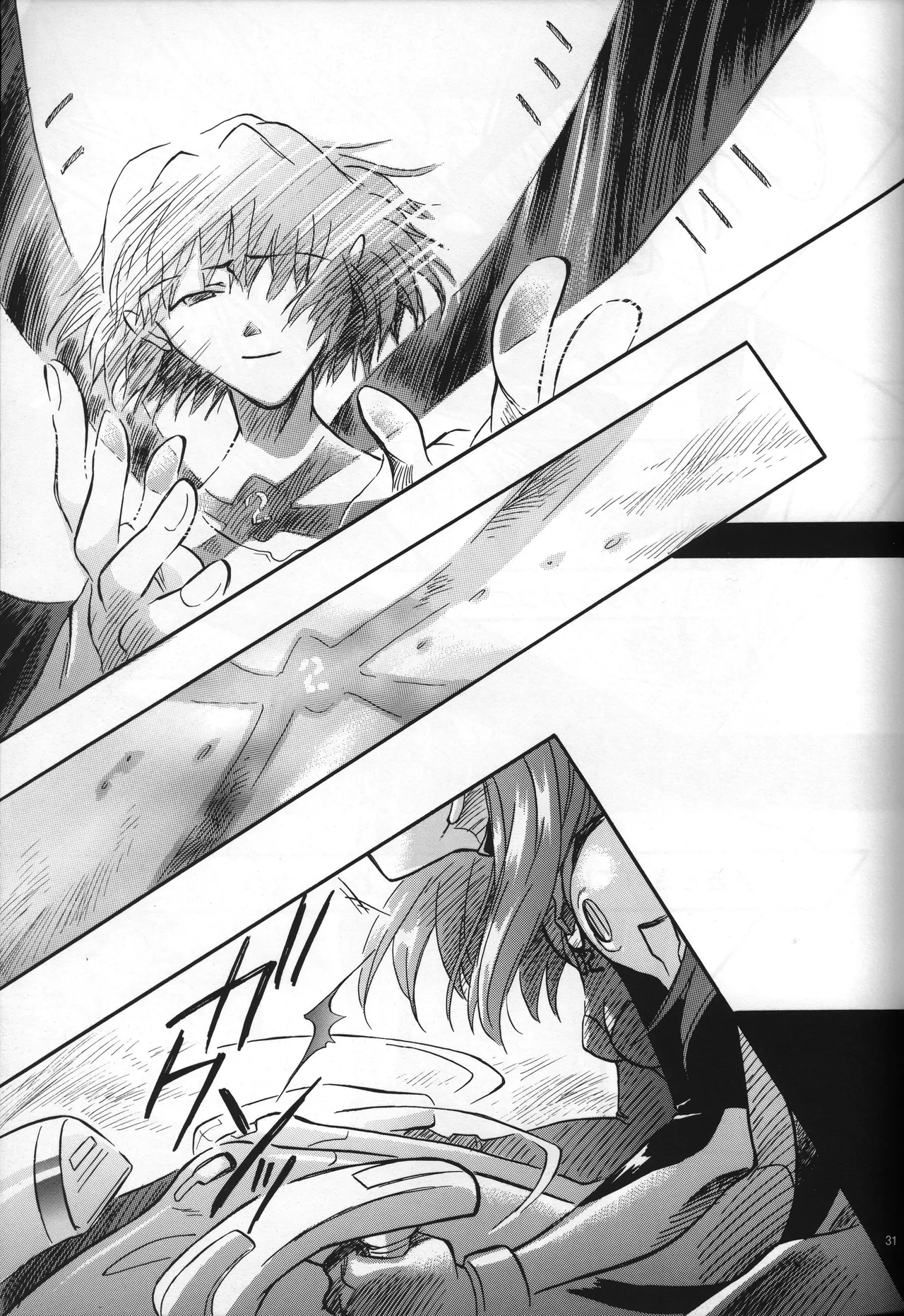 Manga Page 31