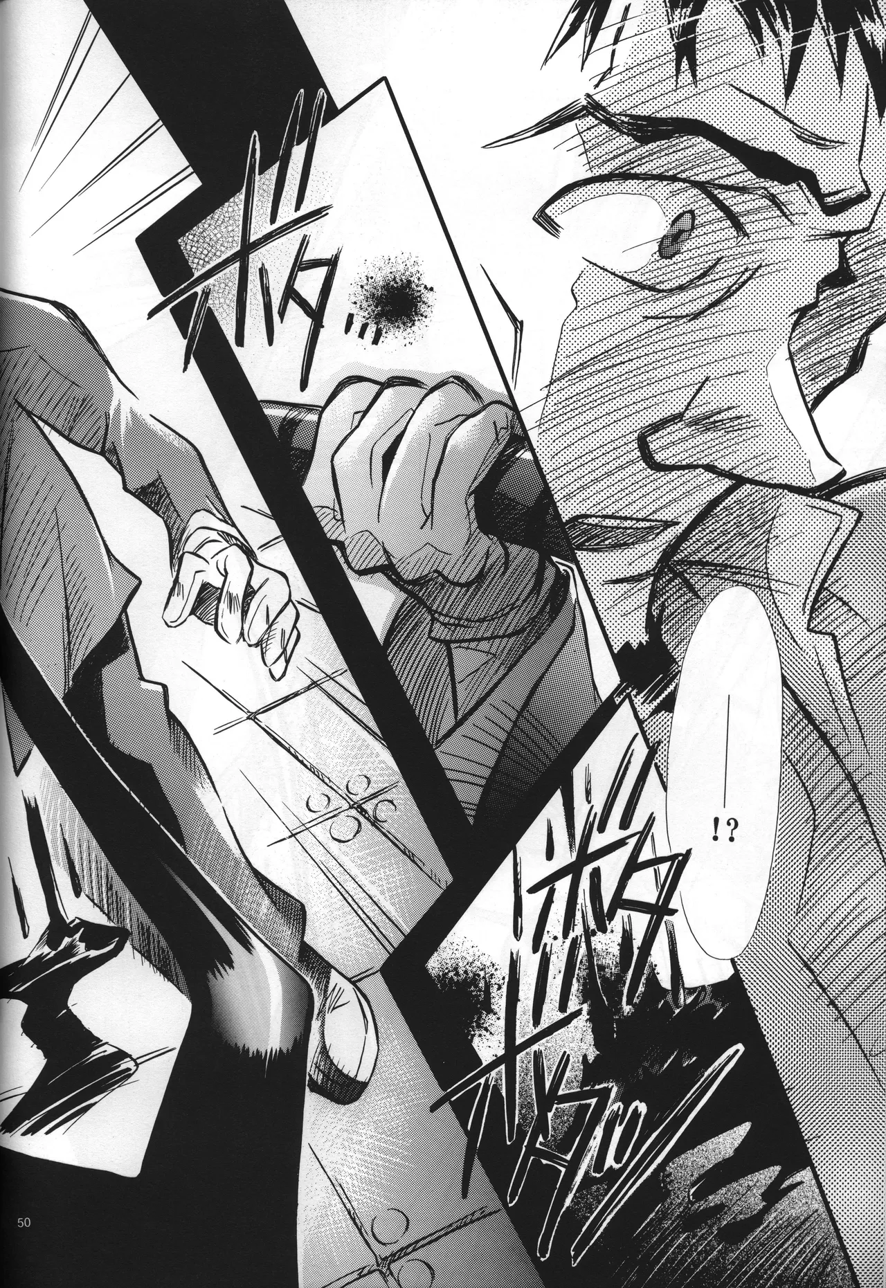 Manga Page 50