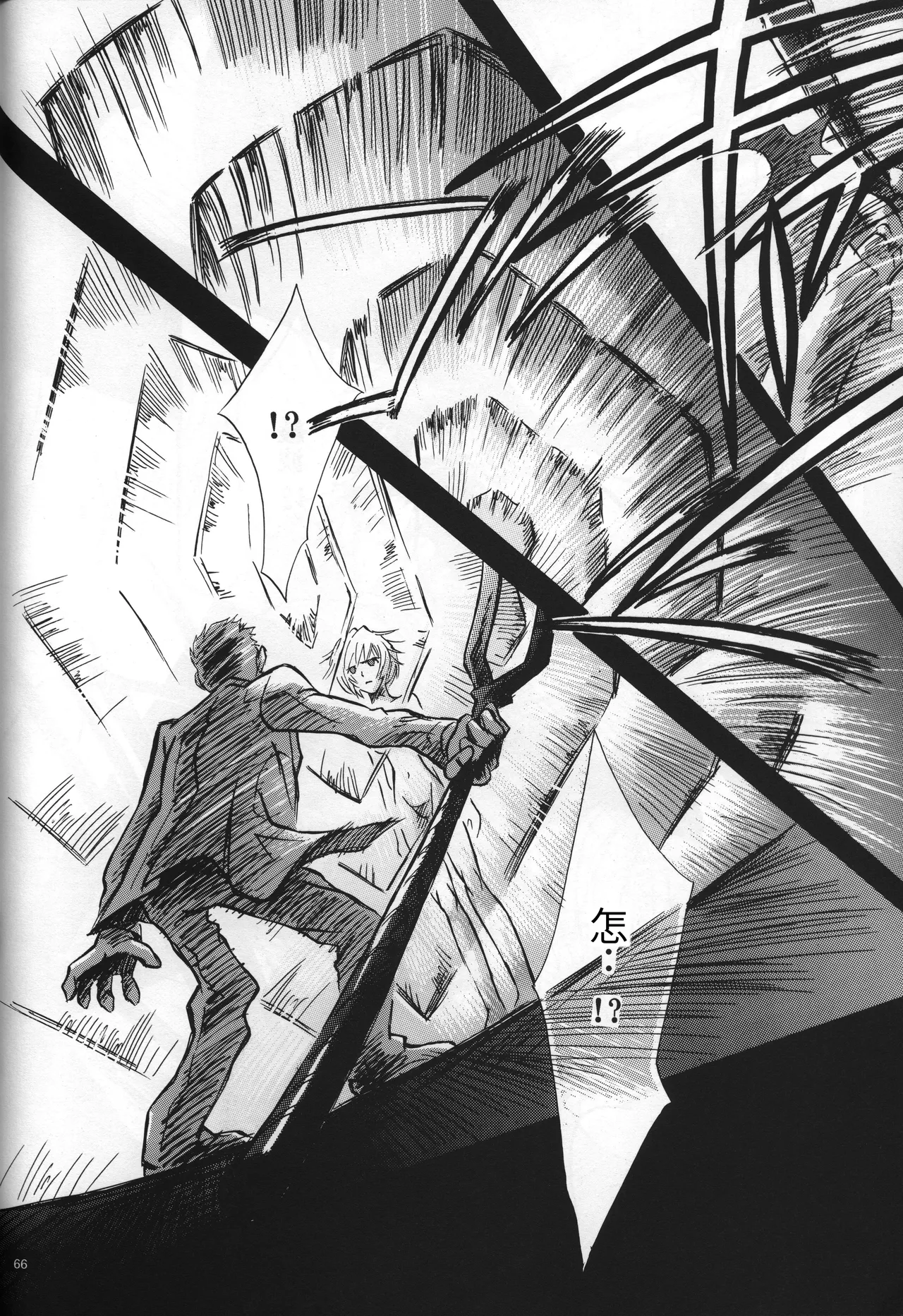 Manga Page 66