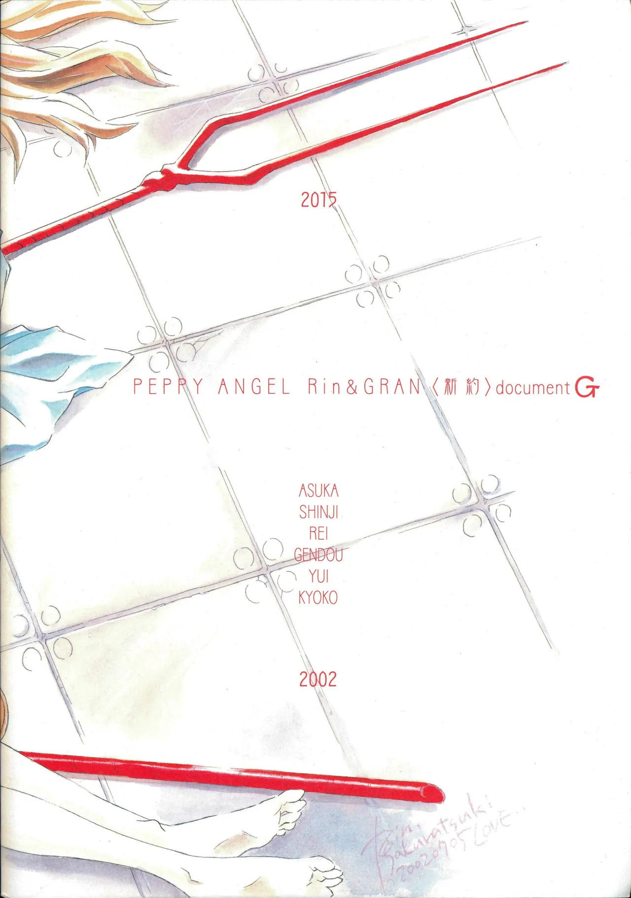 Manga Page 84