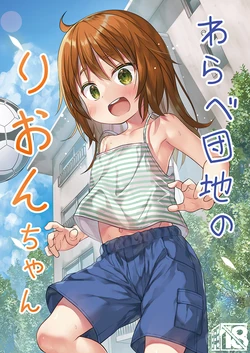 Gallery Cover