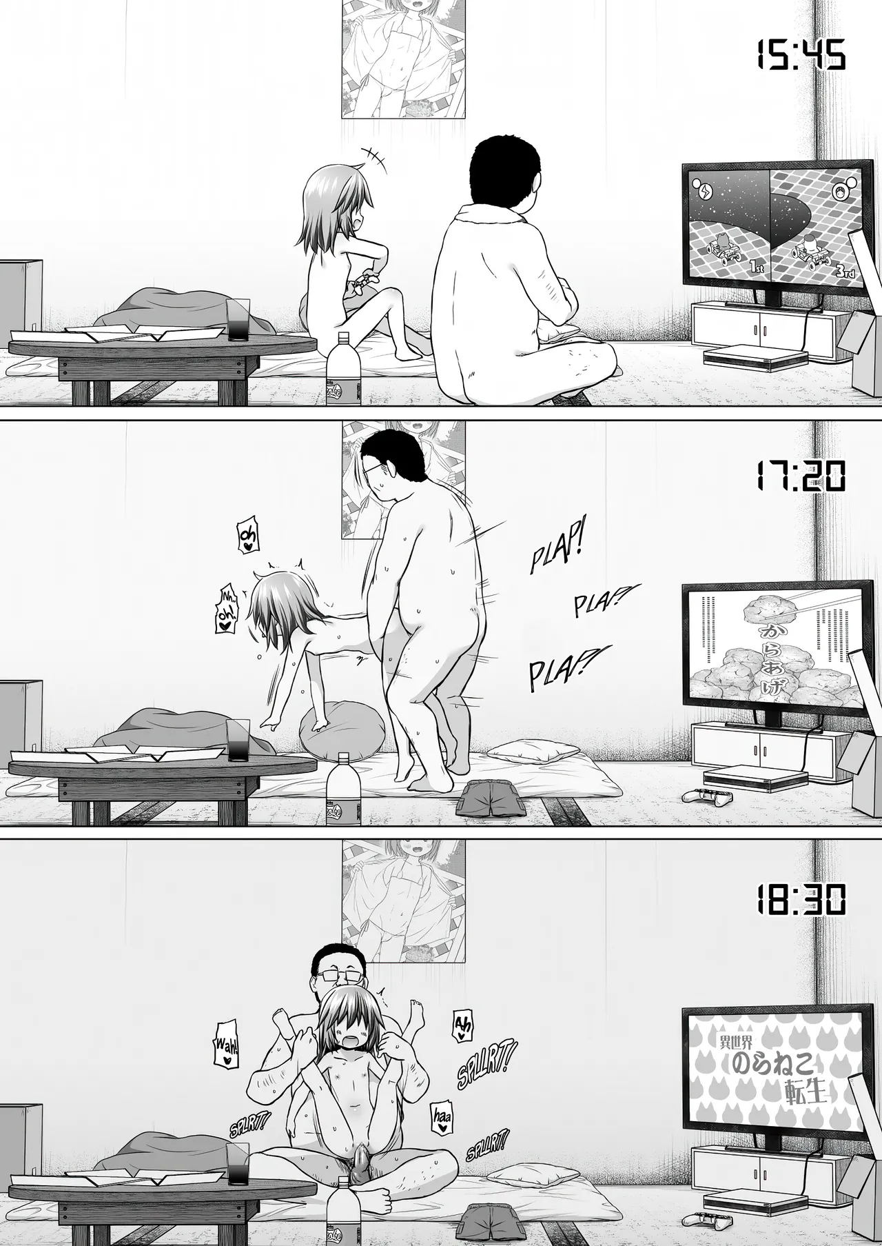 Manga Page 22