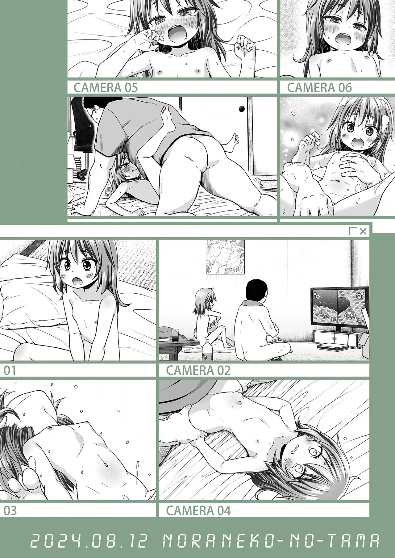 Manga Page 26