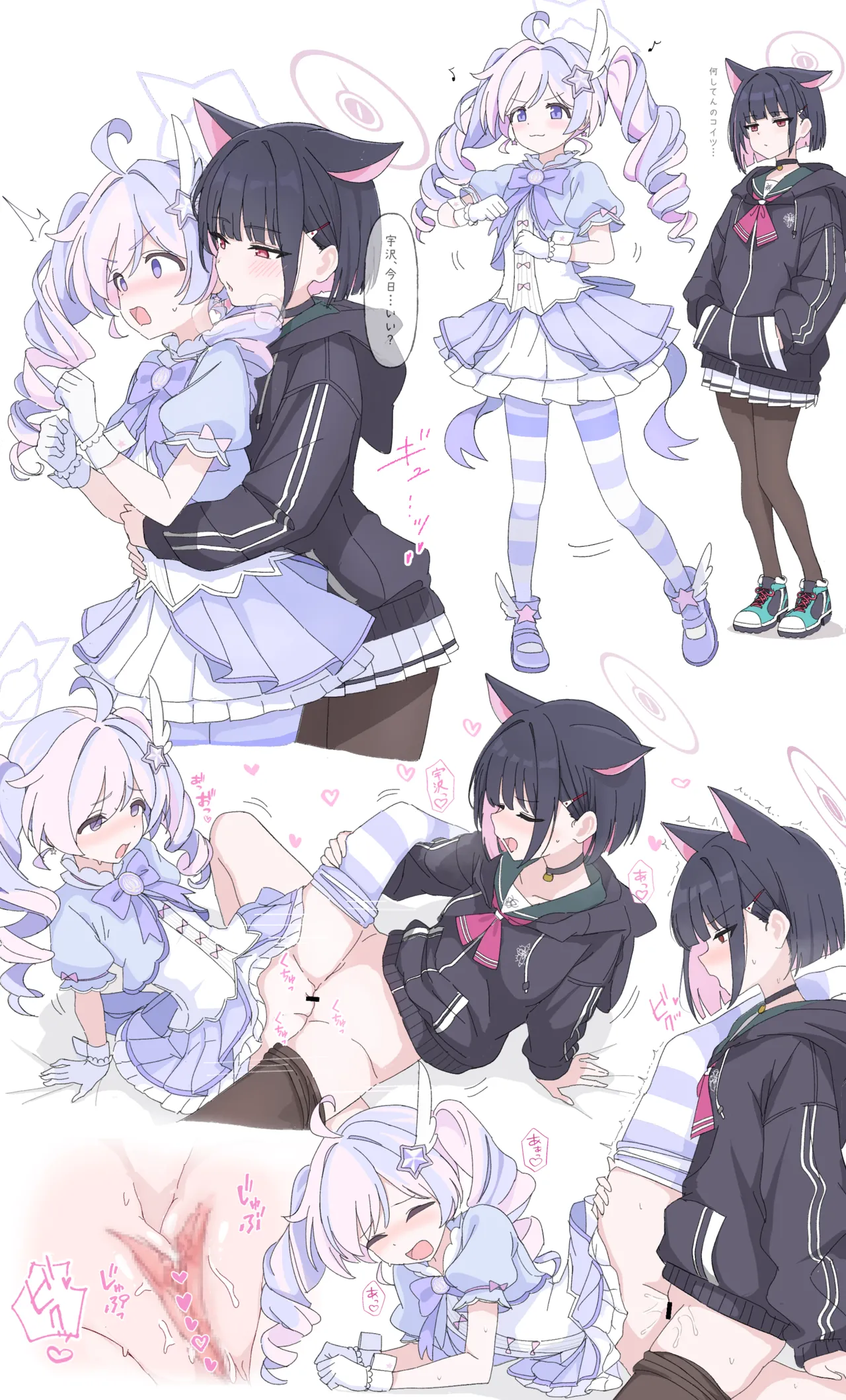 Manga Page 10