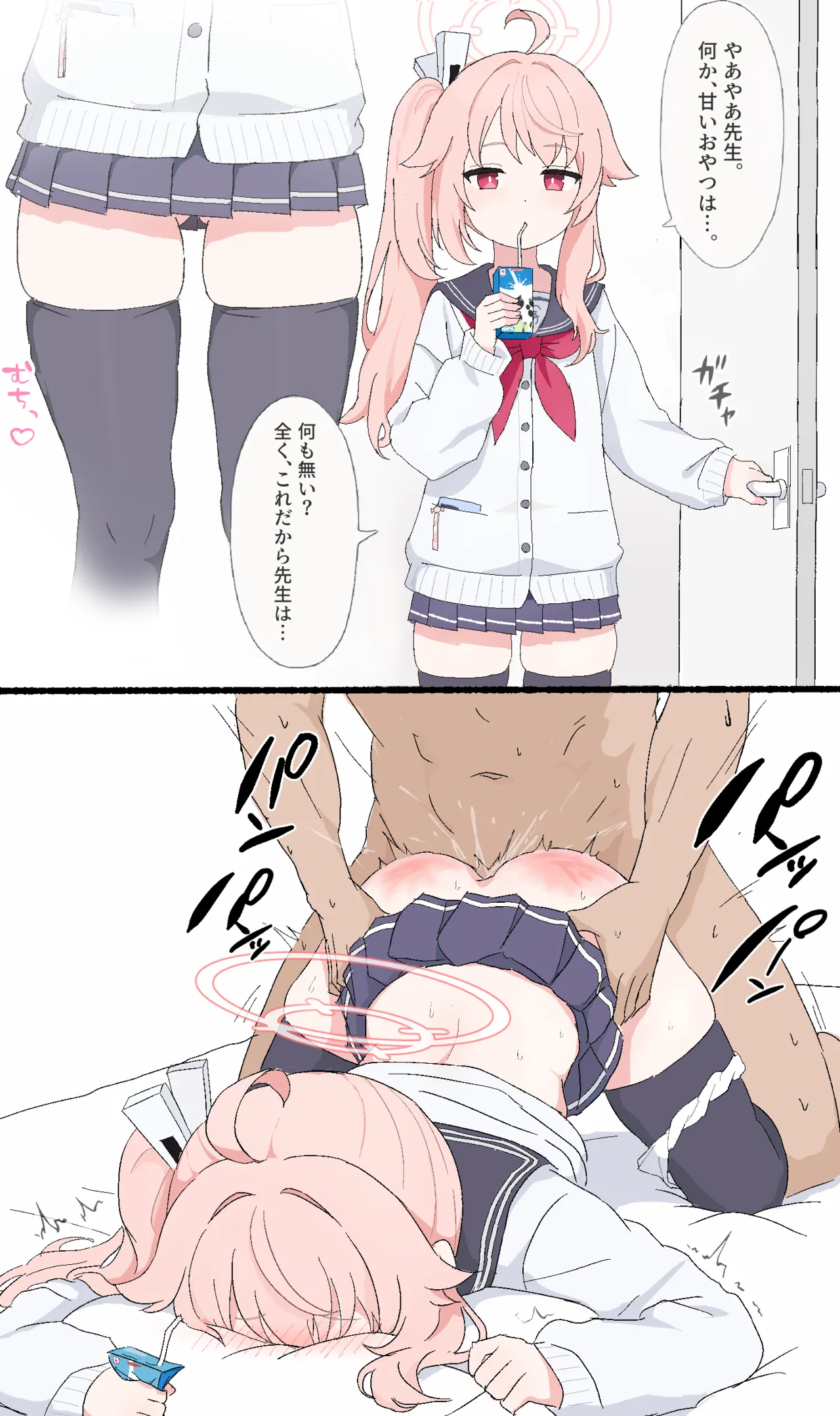 Manga Page 15