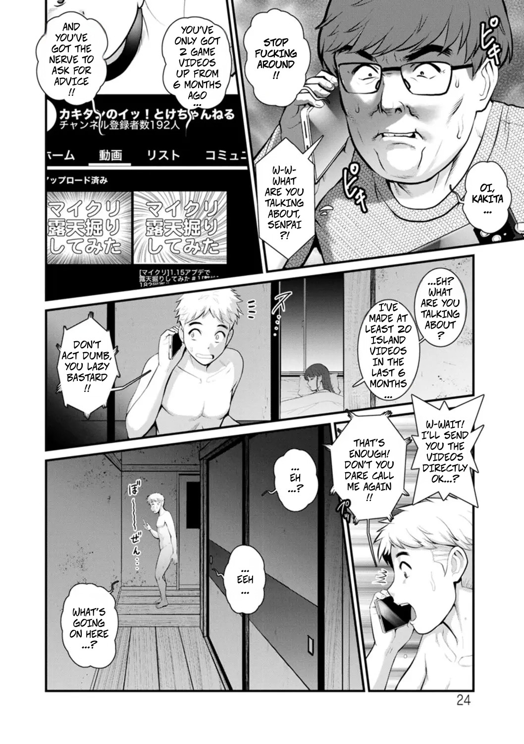 Manga Page 2